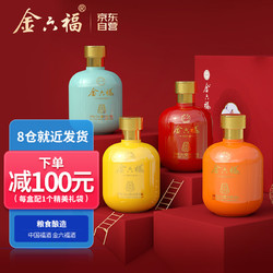 金六福福锐50vol浓香型白酒500ml4瓶礼盒装