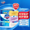 Safeguard 舒膚佳 100gx3香皂(純白清香+檸檬清香+薰衣草)特惠三塊裝（溫和潔凈 守護健康）