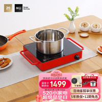 Miji 米技 電陶爐電磁爐德國米技爐家用煮茶爐超長定時雙圈烹飪LED顯示升級款D6紅色 2000W