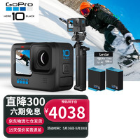 GoPro HERO10 Black運動相機 5.3K防水照像機 Vlog戶外摩托騎行拍攝相機 超值自拍套裝128G