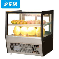 DONPER 東貝 蛋糕柜冷藏展示柜商用水果熟食壽司甜品風冷臺式保鮮柜 DDG-700L