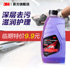 3M 洗車液香波汽車黑白車專用泡沫清洗清潔劑強力去污上光桶裝