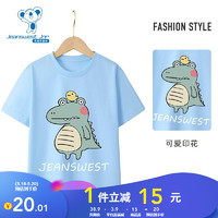 JEANSWEST 真維斯 男童 夏季新款 可愛恐龍印花圓領短袖T恤JU 藍2500 130