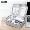 BUBM 必優美 數據線數碼收納包充電器鼠標便攜袋防震線材配件包移動電源硬盤充電寶保護盒硬殼 DGS灰色小號