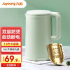 Joyoung 九陽 燒水壺電水壺1.7L家用熱水壺電熱水壺大容量304不銹鋼自動斷電開水煲電水壺 F620 1.5升