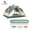 CAMEL 駱駝 帳篷戶外 3-4人露營防雨雙人自動帳篷速開 A9S3G5101-2，墨綠色 均碼