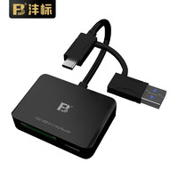FB 灃標 索尼FS7尼康Z7 Z6 D6微單反相機TF/SD/XQD卡多合一USB3.0高速讀卡器 USB3.1 Type-C接口