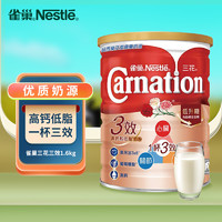 Nestlé 雀巢 Nestle 成人奶粉中老年三花三效高鈣較低脂進口奶粉1.6kg
