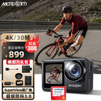 MOREcam 魔看 M9 運動相機 4K 超級防抖3.0 摩托車記錄儀 M9豪華版+64G卡