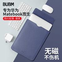 BUBM 必優美 筆記本電腦內膽包Macbook pro13.3英寸保護套聯想華為小米air13電腦包 PGDNB 灰藍