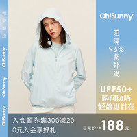 OhSunny 防紫外線防曬衣運動外套
