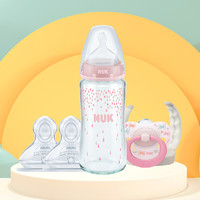 NUK 新生兒成長大禮包 奶瓶奶嘴套裝 粉色禮包 新品
