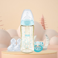 NUK 新生兒成長大禮包  奶瓶奶嘴套裝 藍色禮包 新品