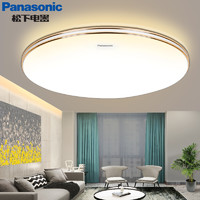 Panasonic 松下 led吸頂燈金銀邊圓形臥室燈簡約大氣遙控調光客廳照明燈具