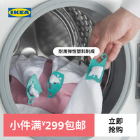 IKEA宜家SPACKLA斯帕卡袜架7件套天蓝色可机洗防袜子丢失晾晒套装