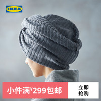 IKEA宜家TRATTEN特列滕干发帽深灰色/白色2件简约现代