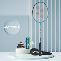 YONEX 尤尼克斯 羽毛球拍操控型單拍碳素進攻超輕疾光系列單拍