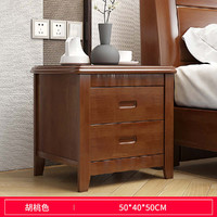 XiangQu 享趣 实木床床头柜简约家用新中式单双人出租房经济型床头柜