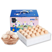 雞仔總動員 鮮雞蛋 40枚 1.8kg 禮盒裝