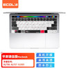 ECOLA 宜客萊 蘋果筆記本鍵盤膜保護膜macbook pro EA019S