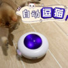 Hoopet 華元寵具 貓咪玩具 UFO引力飛碟