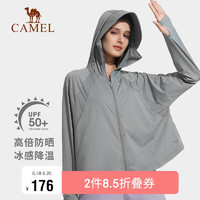 CAMEL 駱駝 防曬衣女短外套女裝冰感面料皮膚衣防紫外線UPF50+