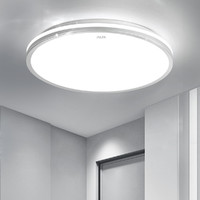 AUX 奧克斯 led燈臥室燈現代簡約燈飾大氣房間客廳燈北歐燈具套餐
