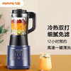 Joyoung 九陽 L12-Health102破壁機多功能家用預約加熱破壁料理機 攪拌機輔食機