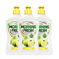 MORNING FRESH 澳洲進口Morning Fresh檸檬濃縮家用洗潔精護手果蔬洗潔精400ml*3瓶裝