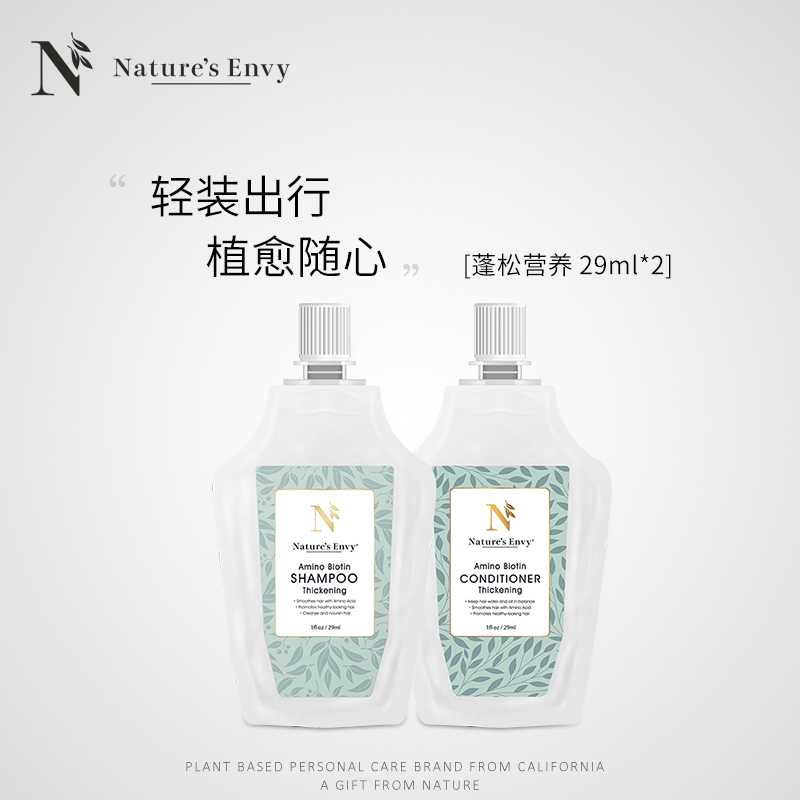 天然之扉 氨基酸生物素洗发水旅行套装油性发质29ml*2 氨基酸生物素洗发+护发（29ml）