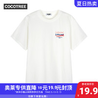 cocotree2021年夏季简约字母印花短袖T恤 本白1100 180cm