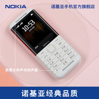 NOKIA 诺基亚 领券优惠】NOKIA诺基亚 5310 经典复刻音乐学生儿童老人老年手机老人老年机怀旧超长待机官方旗舰店正品新品