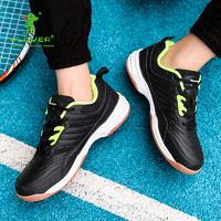 PLOVER 啄木鳥 [香港啄木鳥plover運動戶外]專業網球鞋男女防滑耐磨透氣輕便網球比賽訓練鞋大碼情侶綜合訓練鞋