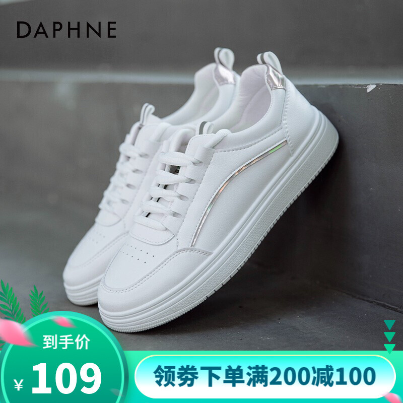 达芙妮（DAPHNE）小白鞋子女2022春夏薄款平底女鞋新款女鞋休闲鞋透气轻便板鞋女 米金色 37 米银色 38