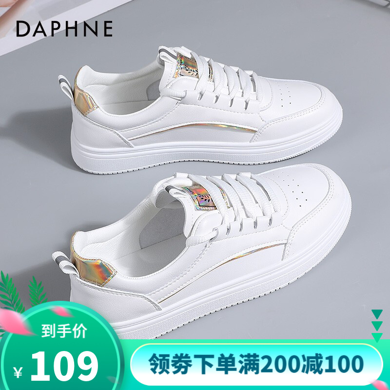 达芙妮（DAPHNE）小白鞋子女2022春夏薄款平底女鞋新款女鞋休闲鞋透气轻便板鞋女 米金色 37 米金色 36