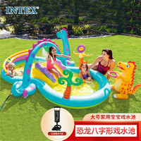 INTEX 57135恐龙八字形公园喷水戏水池 婴幼儿童玩具充气游泳池家庭大号家用宝宝玩具海洋球池沙池礼物