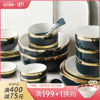 INMIND HOUSE 碗碟套装公爵家用个性创意筷碗盘子组合轻奢金边欧式陶瓷餐具套装