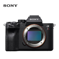 SONY 索尼 Alpha 7R IV 全画幅微单数码相机