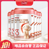 Dumex 多美滋 较大婴儿配方羊奶粉900g（12-36个月三段易吸收