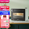Casdon 凱度 ST20N-S61G 臺式一體機多功能烘焙電烤箱