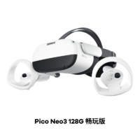 Pico 小鳥看看 Neo 3 先鋒版 VR眼鏡 一體機 128GB