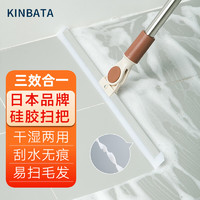KINBATA 日本刮水器地刮衛生間刮水板浴室掃水刮水掃把拖把硅膠大號多功能魔術掃把笤帚掃頭發神器