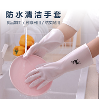 VAKADA 家用刷碗洗菜耐用型厨房洗碗手套防水橡胶清洁家务洗衣服乳胶手套 M码 不同图案3双