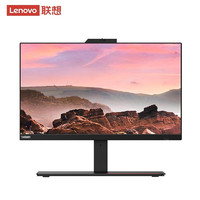 Lenovo 聯想 M930Z電腦 23.8英寸  i5-10500 8G 128GB+1TB