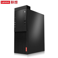 Lenovo 聯想 啟天M420商用辦公臺式機   單主機 i5-9400 8G 1T 集顯