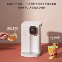 jmey 集米 T2飲水機即熱式飲水機凈飲速熱一體機免安裝智能臺式熱開水機