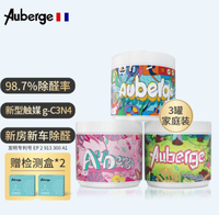 Auberge 艾比 光觸媒甲醛清除劑350g*3罐（海洋 森林 花園）