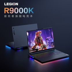 拯救者r9000k 2021款rtx3060旗舰电竞游戏笔记本电脑 新锐龙八核r7