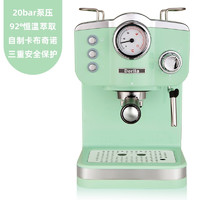Derlla 德國Derlla意式咖啡機家用半自動復古泵壓式奶泡一體機 復古 清新綠