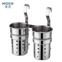 MOEN 摩恩 KAC0242 雙筒筷桶架